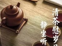 洛一轩茶艺棋牌（临平店）