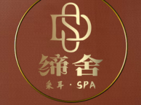 缔舍SPA