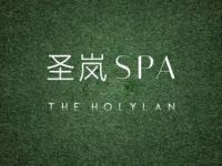 HOLYLAN圣岚SPA(武林店)